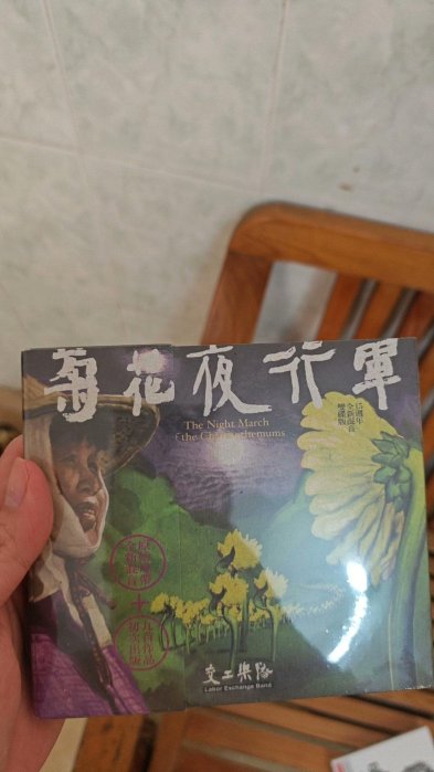 菊花夜行軍交工樂隊的價格推薦- 2026年5月| 比價比個夠BigGo