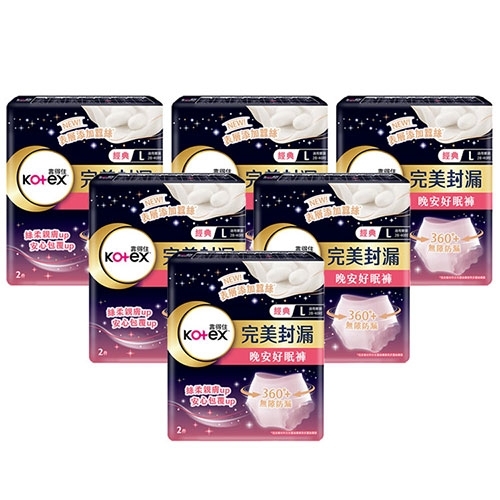 靠得住晚安好眠褲2片(L號) x 18入【愛買】