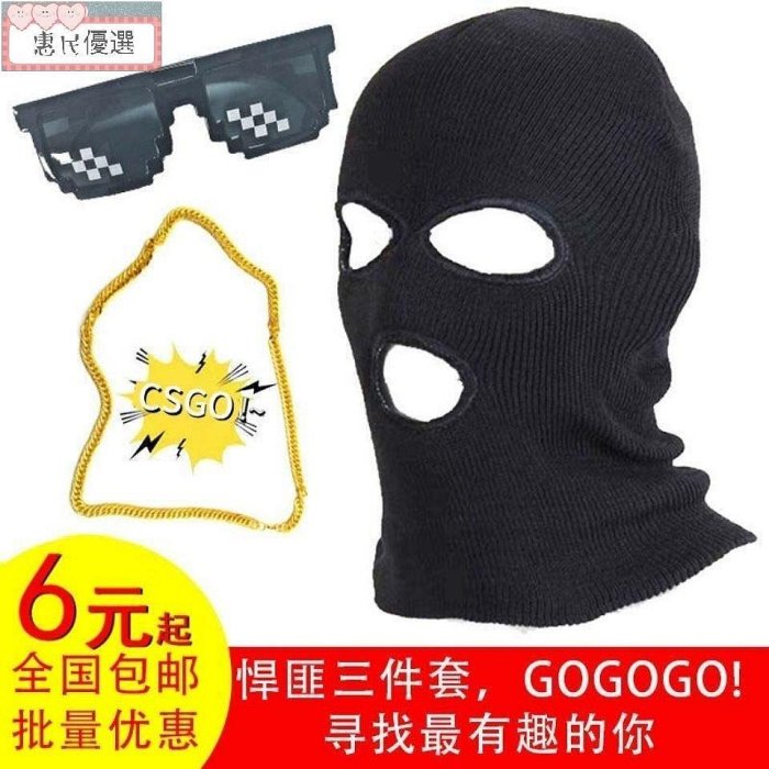Cs悍匪的價格推薦 - 2025年12月 | 比價比個夠BigGo