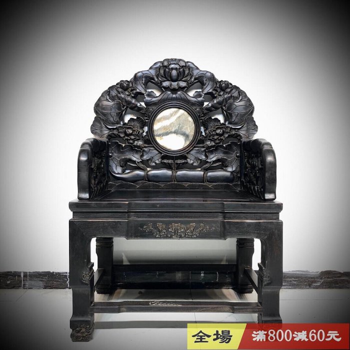 古家具　唐木　紫檀 沉穩肅穆】清代老紫檀家具太師椅古典家具小葉紫檀嵌大理石寶座椅古董老