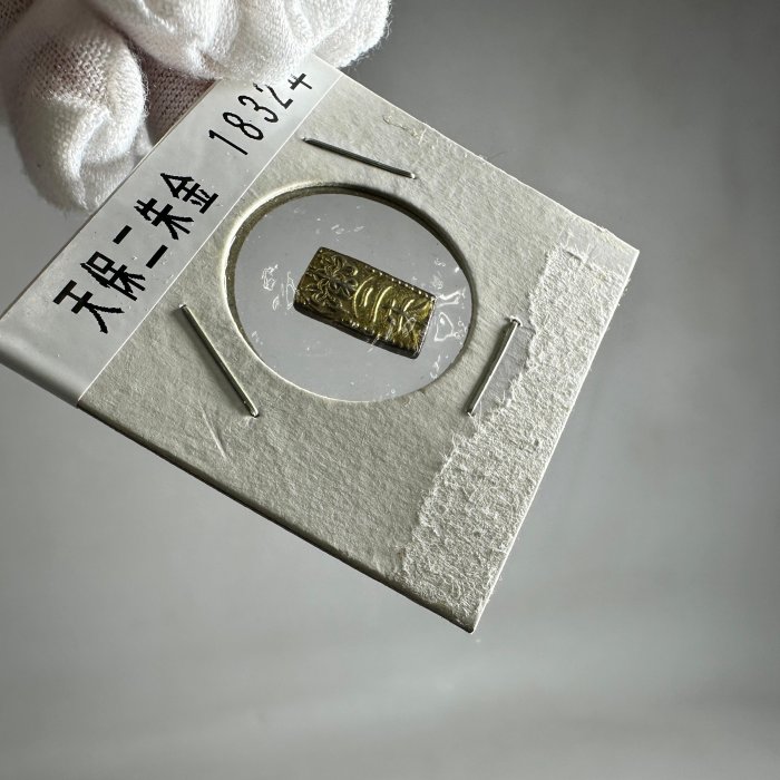 古玩輕鬆拍】古日本江戶古貨幣🪙古銭收藏「明治12年圓銀參考品」「1832