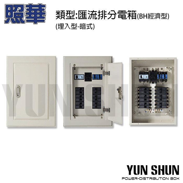 14P 匯流排分電箱的價格推薦 - 2026年4月 | 比價比個夠BigGo