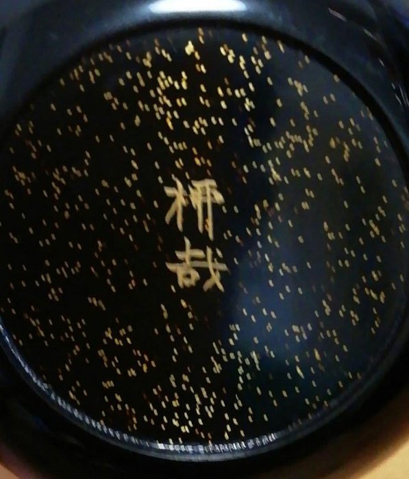 柳哉作　雪月花　蒔絵　梨地　棗　共箱　茶道具 茶道具 棗 柳哉作 雪月花 蒔絵 梨地 共箱 Yahoo拍賣 柳哉作雪月花蒔絵