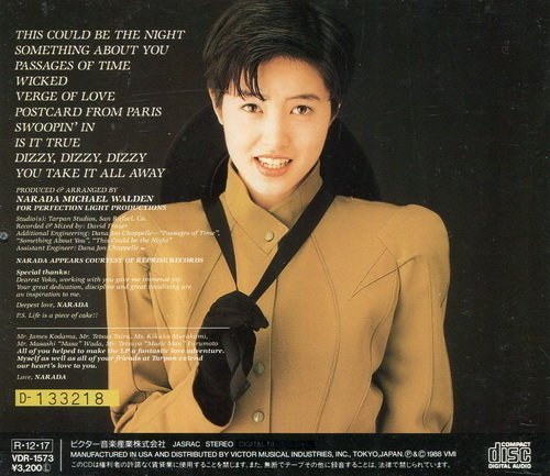 絕版專賣》荻野目洋子/ Verge of Love (1988 日本版.無IFPI) | Yahoo拍賣