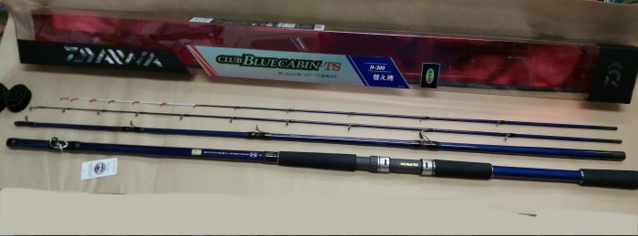 欣の店】 DAIWA 海上釣堀CLUB BLUECABIN TS H-300 30/50 雙尾並