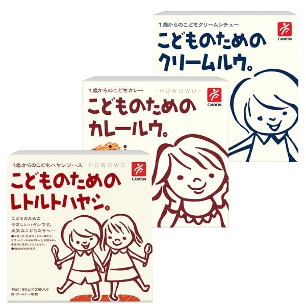日本 CANYON 兒童咖哩塊 MINI 奶油咖哩塊 咖哩 燉菜湯塊 75g 副食品 調理包 7007