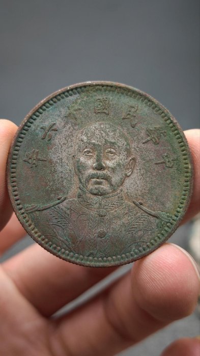 銀銀幣收藏陸海軍大帥張作霖龍鳳紀念幣半圓民國十五年- FindPrice 價格網