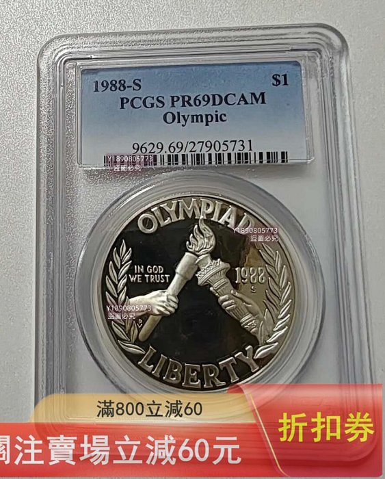 銀幣1988美國的價格推薦- 2025年12月| 比價比個夠BigGo