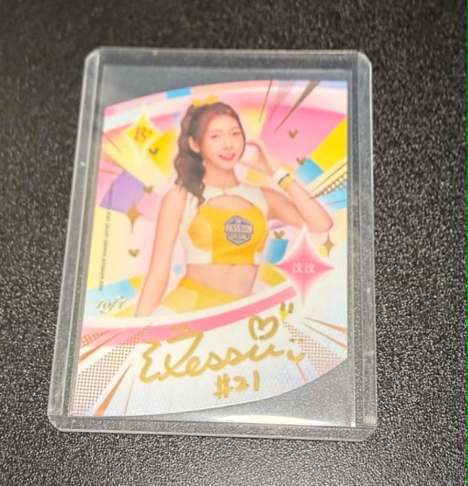 2025 中信兄弟 汶汶 AUTO 超美 限量1/1 制服 金簽 簽名 特卡 Passion Sisters (教練)