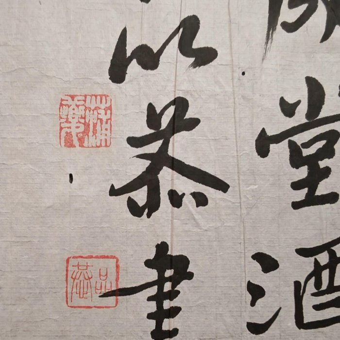 中国 書家書法家 蒲雪鴻(蒲夔) 紙本隷書間 中国 書家書法家 蒲雪鴻(蒲