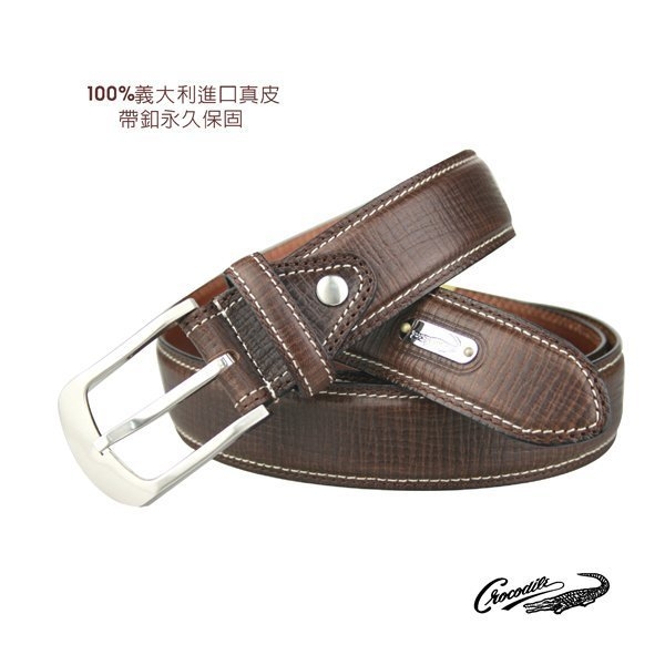 【全新品公司貨】Crocodile 鱷魚 深咖啡色打孔式牛皮真皮皮帶【寧寧小舖/台中30年老店】10127-1