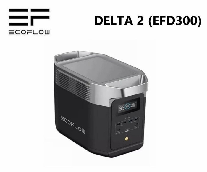EcoFlow Delta 2 (EFD300) 戶外儲電裝置 1024W容量 1800W輸出 公司貨
