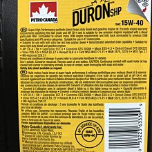 Petro-Canada加拿大石油潤滑油Duron SHP 15W40合成級機油, 公司貨CK-4