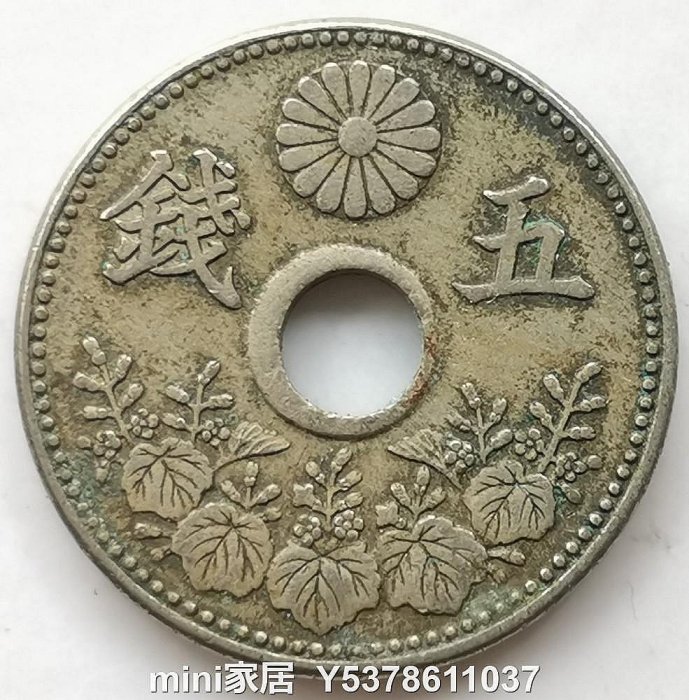 美品　大正13年　5圓 日本大正五年錢幣的價格推薦- 2025年10月| 比價比個夠BigGo