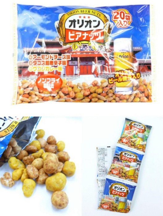 ＊日式雜貨館＊日本沖繩限定 Orion綜合三味堅果 20入 16gX20袋 沖繩知名伴手禮