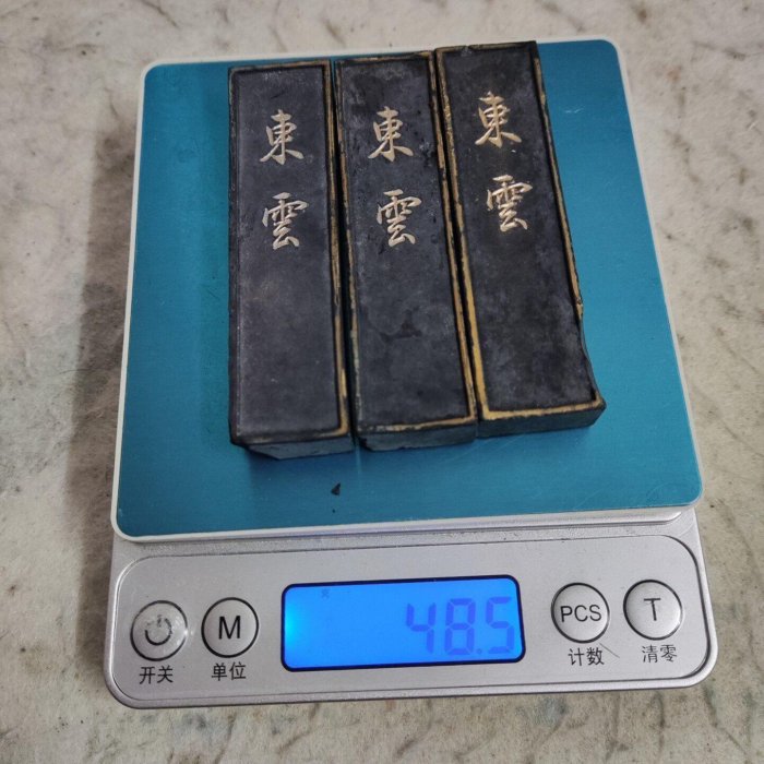 翠芳園老墨三個有磕每個16克左右其中一個有磨無盒【華夏收藏】【二手