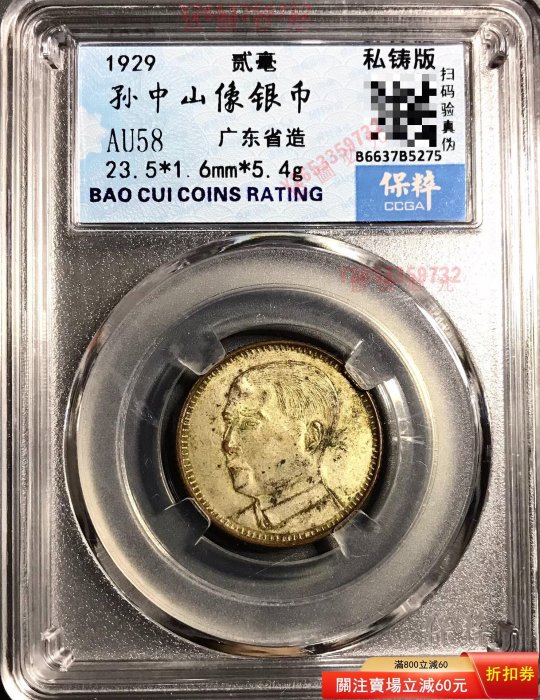 十八年貳毫廣東的價格推薦- 2026年1月| 比價比個夠BigGo