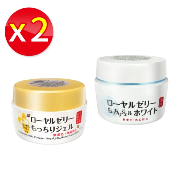 【2罐入】OZIO歐姬兒 蜂王乳凝露/QQ潤白凝露 (75g/罐)