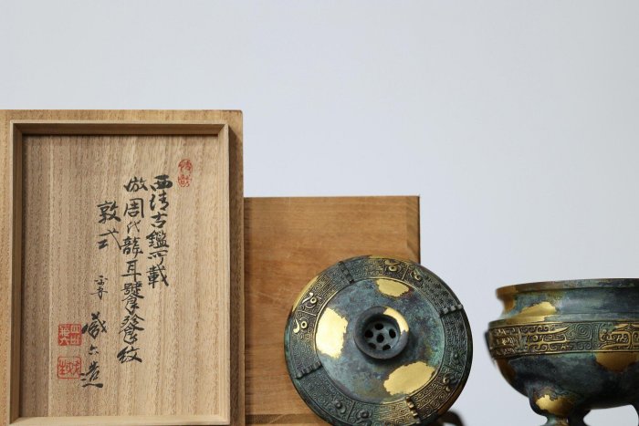 四世秦藏六造敦式香爐青銅涂金蠟鑄工藝雙龍耳饕餮紋博古清供奢華陳列雅