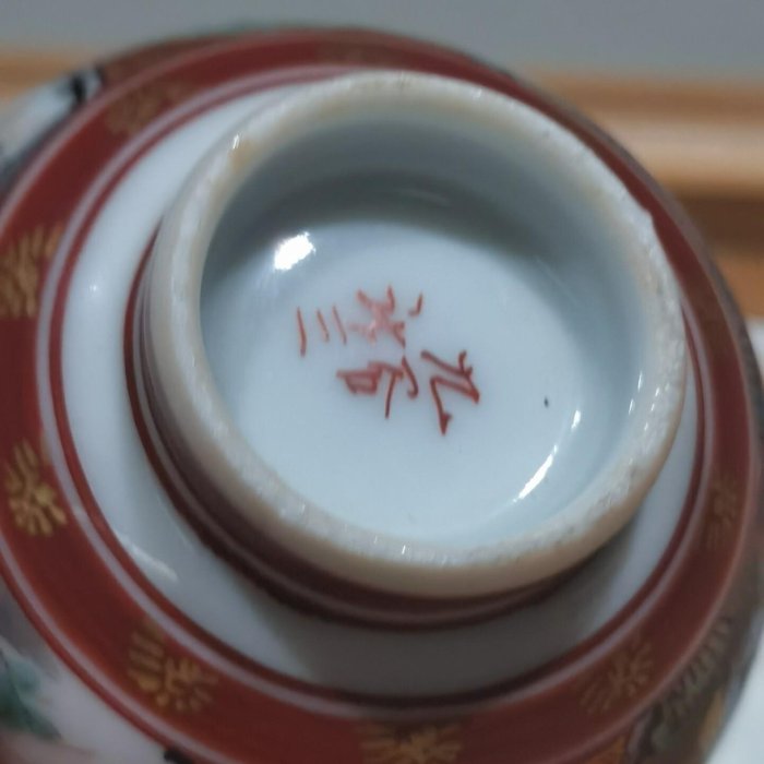 送料無料 明治～大正九谷焼　手描き松鶴紋杯台/盃台5客　完品無傷 嚴選日本回流明治大正時期九谷燒茶杯，雙面開窗手繪珍藏限量僅2個九谷