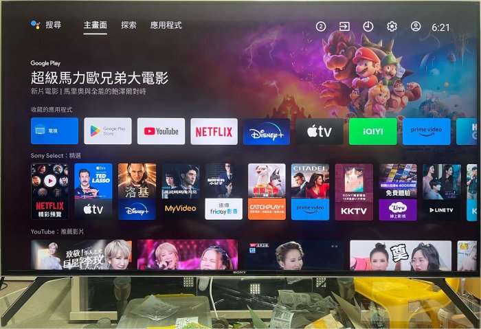 ❌售新面板日本製SONY索尼55吋4K HDR Android智慧聯網液晶電視（KM-55X9000H）電動玩家的好夥伴