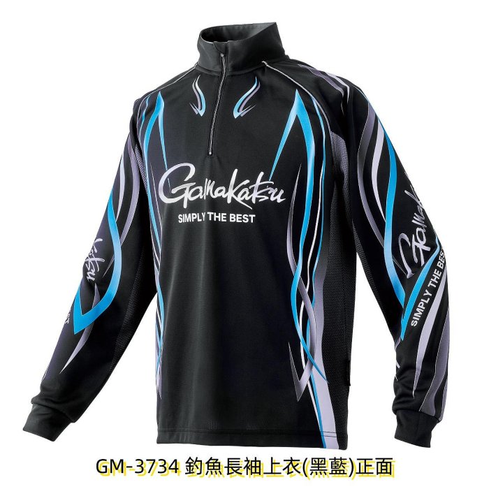 《三富釣具》GAMAKATSU 長袖釣魚上衣 GM-3734 黑藍-L號/LL號/3L號