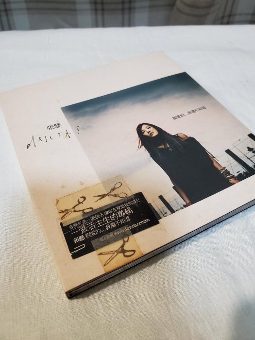 親愛的我還不知道的價格推薦- 2025年10月| 比價比個夠BigGo