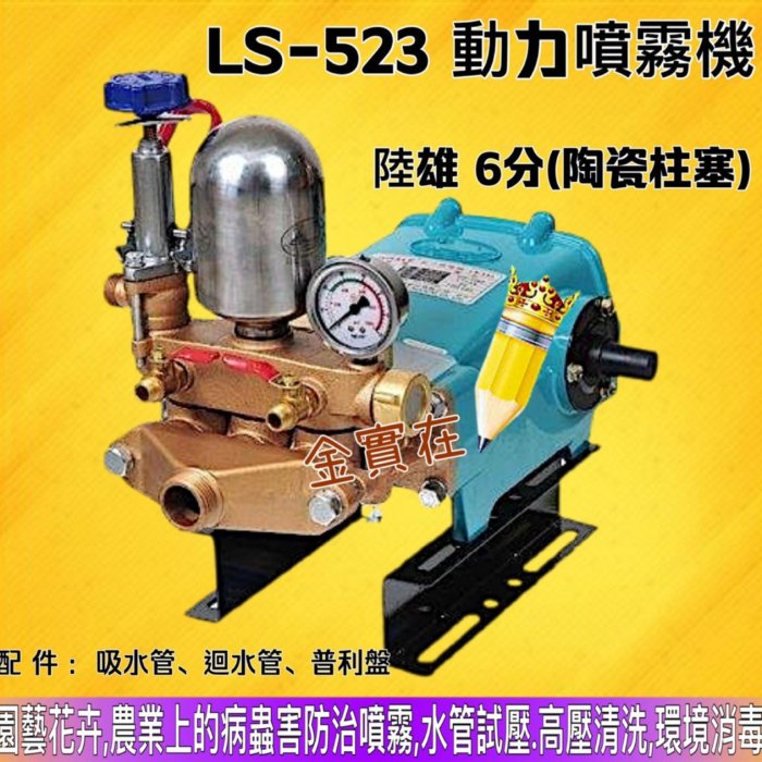 動力噴霧機 a7771637-2ce0-473d-9ba3-