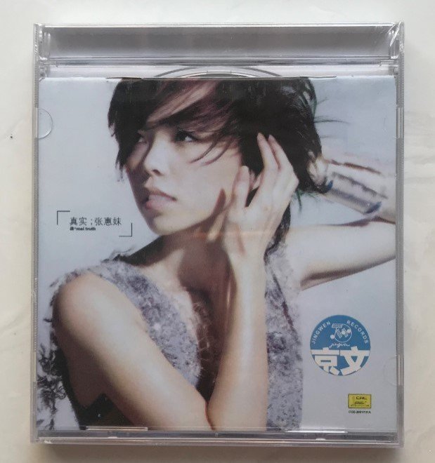 真實張惠妹的價格推薦- 2025年12月| 比價比個夠BigGo