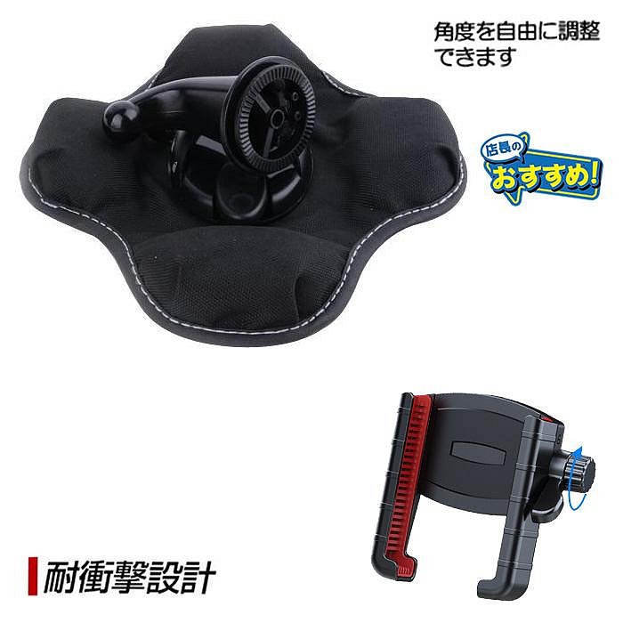 Prius PHEV 改裝 手機座 Swift 車架 MAZDA2 支架 沙包支架 ZINGER 手機架 固定架 N7