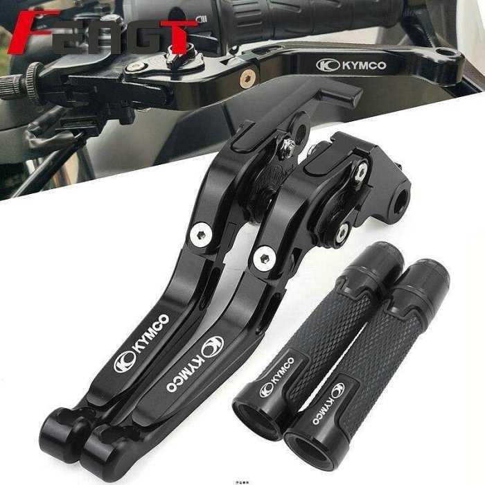 好康可面交 適用 雷霆S 雷霆150 雷霆180 KRV 改裝 煞車拉桿 手把套 握把套 拉桿 配件 原廠開模 無損