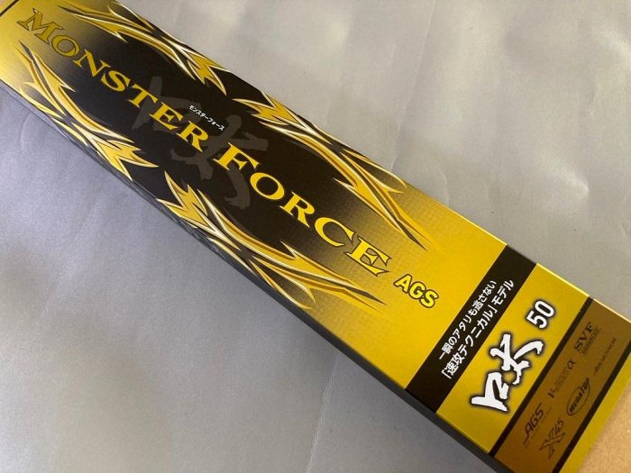 ダイワ　MONSTER FORCE(モンスターフォース) AGS 口太53 ダイワ(Daiwa) MONSTER FORCE(モンスターフォース) AGS 口太53(5