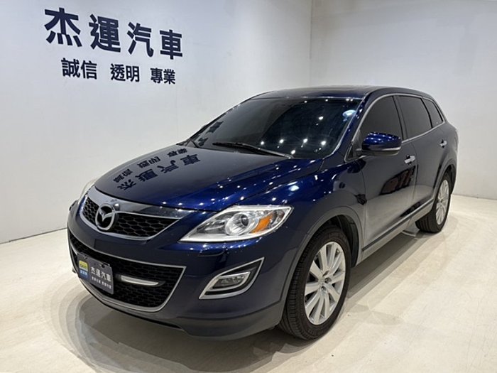 【杰運台北】2010 MAZDA CX-9 3.7  定速 顯影 電動天窗