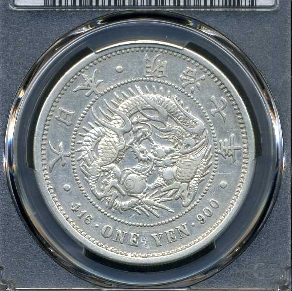 清水集郵社】鑑定幣-351明治7年ㄧ元龍銀PCGS XF | Yahoo拍賣