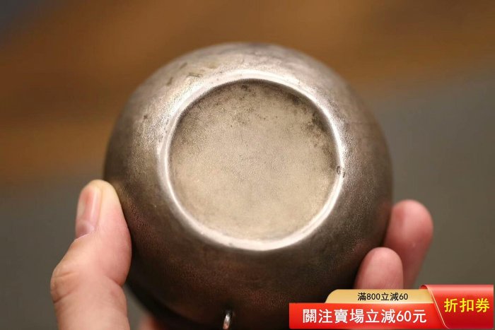 日本百年老銀泡茶壺款識：七代淨益一板純銀，鍛造成器；蛇形執柄