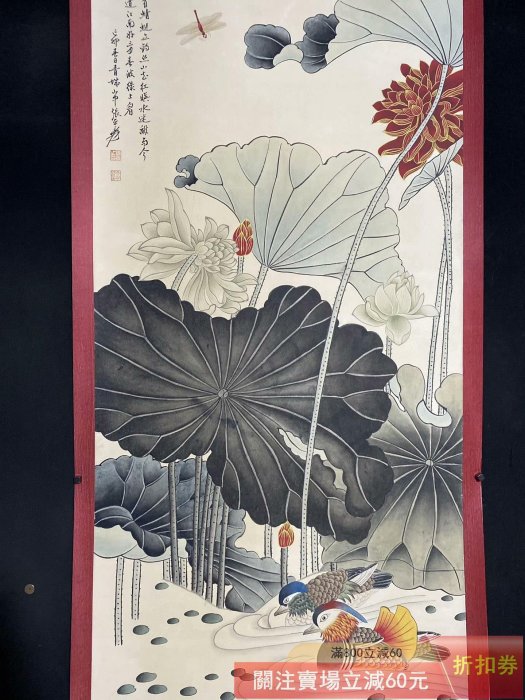 大四尺中堂畫張大千荷花圖純手繪一圖—物裱好尺寸高*寬225cm*75cm 【藏