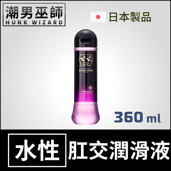 PEPEE 肛交專用 特潤持久潤滑液 360ml | 持續潤滑性愛抽插 水基水溶性 日本 A-one ??