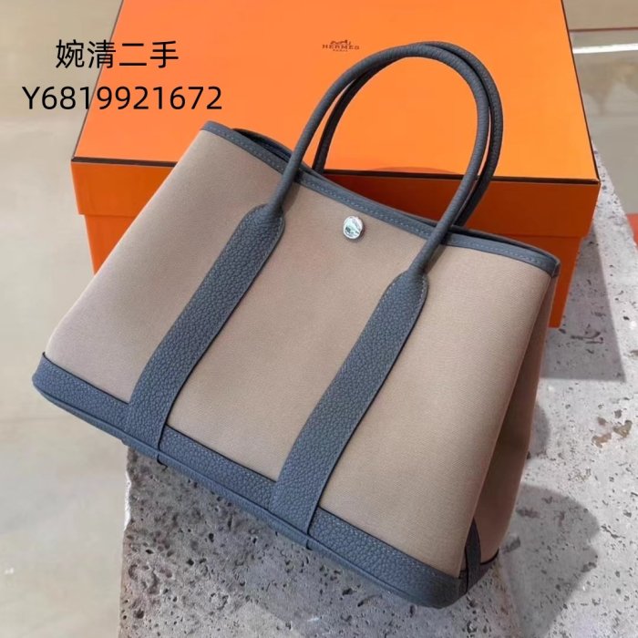 婉清二手 Hermes 愛馬仕 garden party30 帆布拼色 花園包 購物袋 手提包 現貨