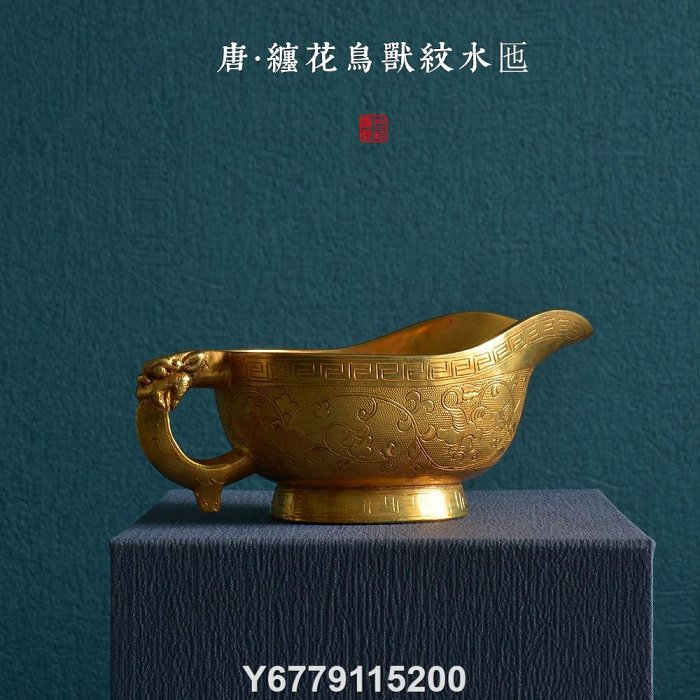 大唐貞觀的價格推薦- 2026年6月| 比價比個夠BigGo
