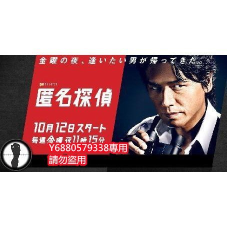 匿名偵探dvd的價格推薦- 2026年4月| 比價比個夠BigGo 匿名偵探dvd的價格推薦- 2026年4月| 比價比個夠BigGo