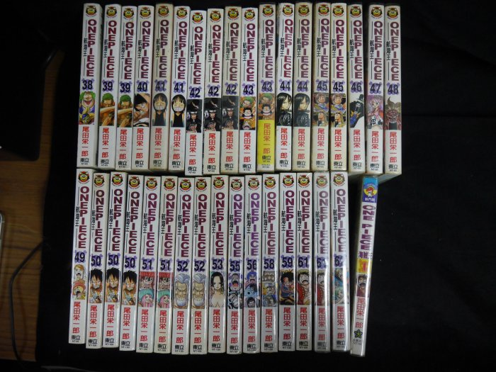 【阿輝の古物】二手書/漫畫_海賊王 航海王 1與38-62集_大部分初版_泛黃 髒污 折損_大然 東立出版_#F37