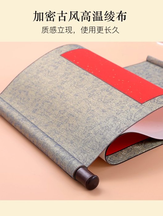 Art in THE【傑儒書畫】四尺四開空白掛軸紅色宣紙綾布掛軸橫軸萬年紅