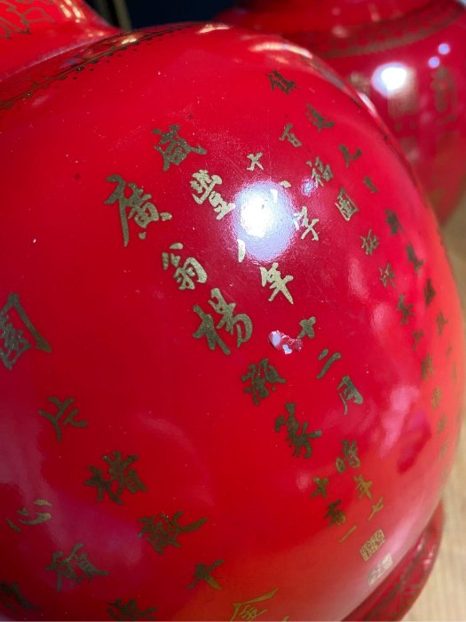 早期天命百壽天賜百福花瓶（一對）譚鎮遠先生製收藏保存良好（二手，限