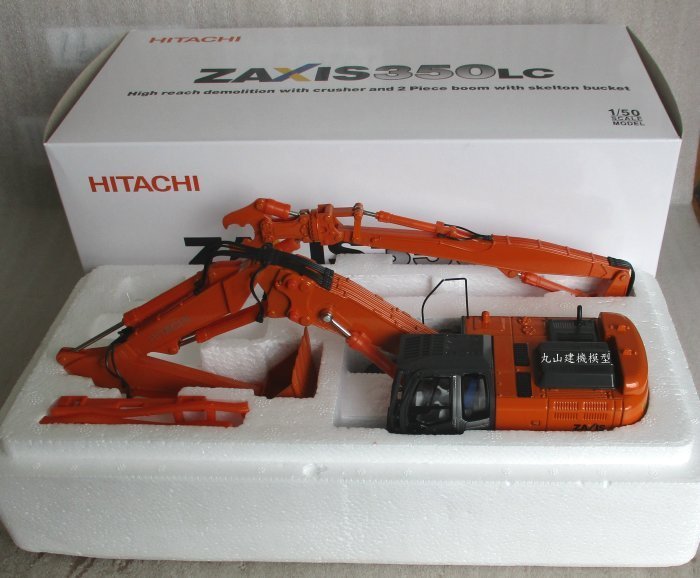 丸山建機模型店]---HITACHI ZX350長手剪斷機1/50 怪手挖土機模型