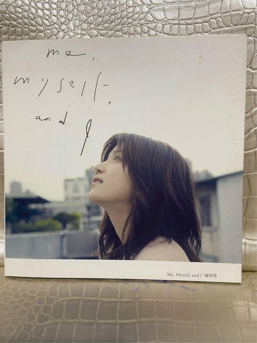 陳妍希ME MYSELF的價格推薦- 2026年3月| 比價比個夠BigGo