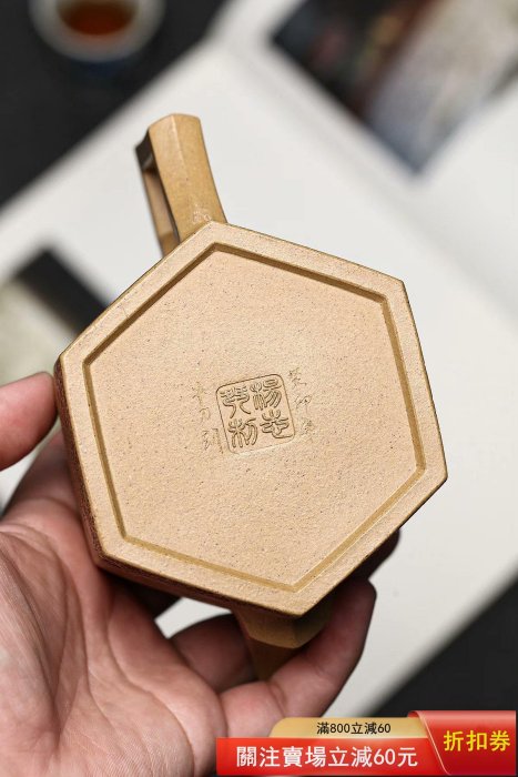 古置物，古燭台，古董品，極細工，古美術高14.5重140克 國工極品全美品性比超高【六方玉柱】 楊志琴國家級工藝美術師此壺壺身