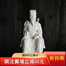 八仙神像- 比價撿便宜- 優惠與推薦- 2026年7月