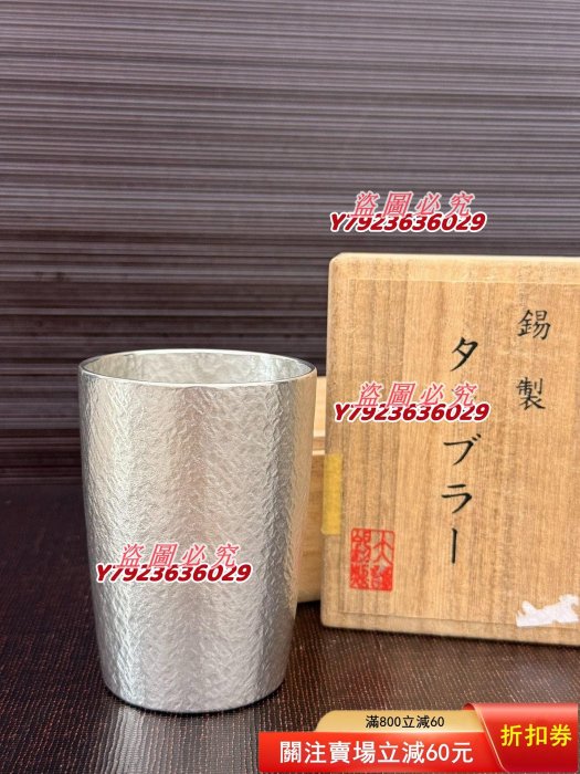 日本錫半的價格推薦- 2026年6月| 比價比個夠BigGo
