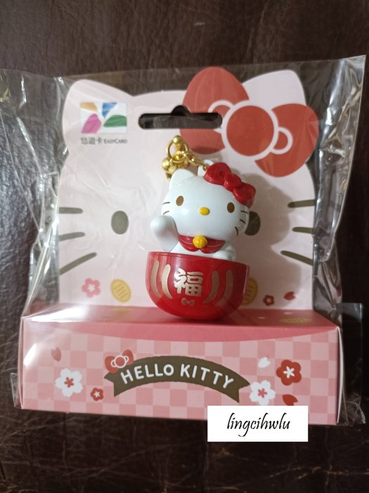 （原價490特價280）HELLO KITTY 招財達摩3D 造型 悠遊卡