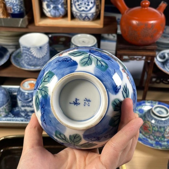 青花茶碗2点 日本有田燒松峰窯青花碗全品D 口徑.*cm左右收藏老貨舊藏【九千歲